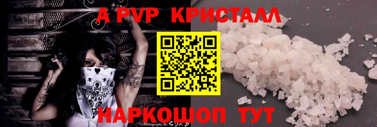 А ПВП СК КРИС Чапаевск
