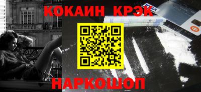 герыч Ликино-Дулёво