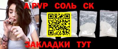 марки nbome Ливны