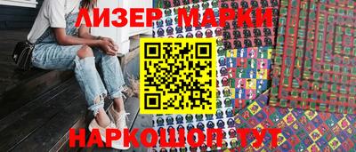 герыч Ликино-Дулёво