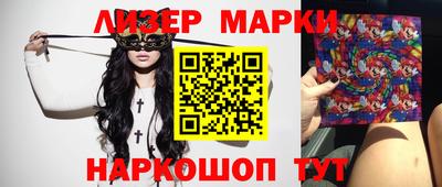 герыч Ликино-Дулёво