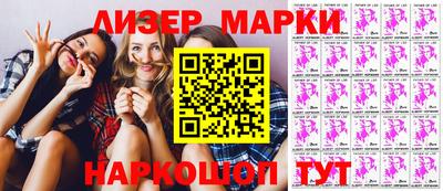 герыч Ликино-Дулёво