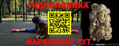 герыч Ликино-Дулёво