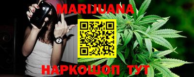 марки nbome Ливны
