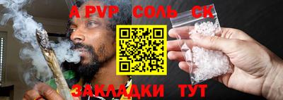 а пвп мука Лесосибирск