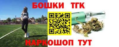 марки nbome Ливны