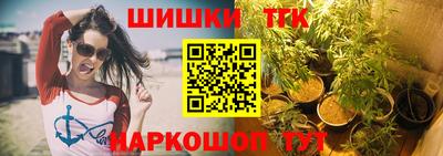 марки nbome Ливны
