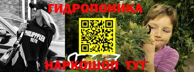 марки nbome Ливны