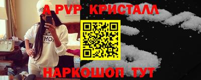а пвп мука Лесосибирск