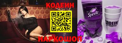 марки nbome Ливны