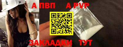 марки nbome Ливны