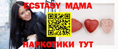 а пвп мука Лесосибирск