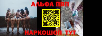 а пвп мука Лесосибирск