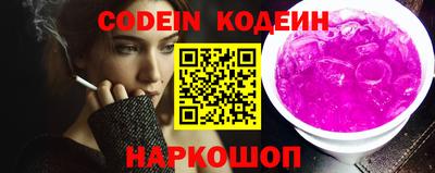 марки nbome Ливны