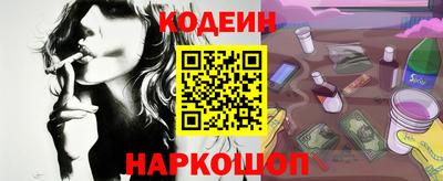 марки nbome Ливны