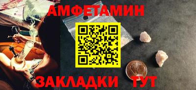 марки nbome Ливны