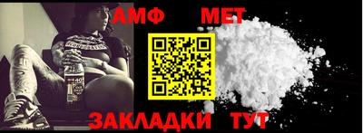 марки nbome Ливны