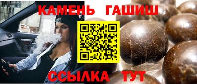 марки nbome Ливны