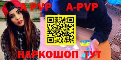 марки nbome Ливны
