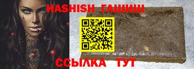 герыч Ликино-Дулёво