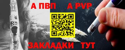 а пвп мука Лесосибирск