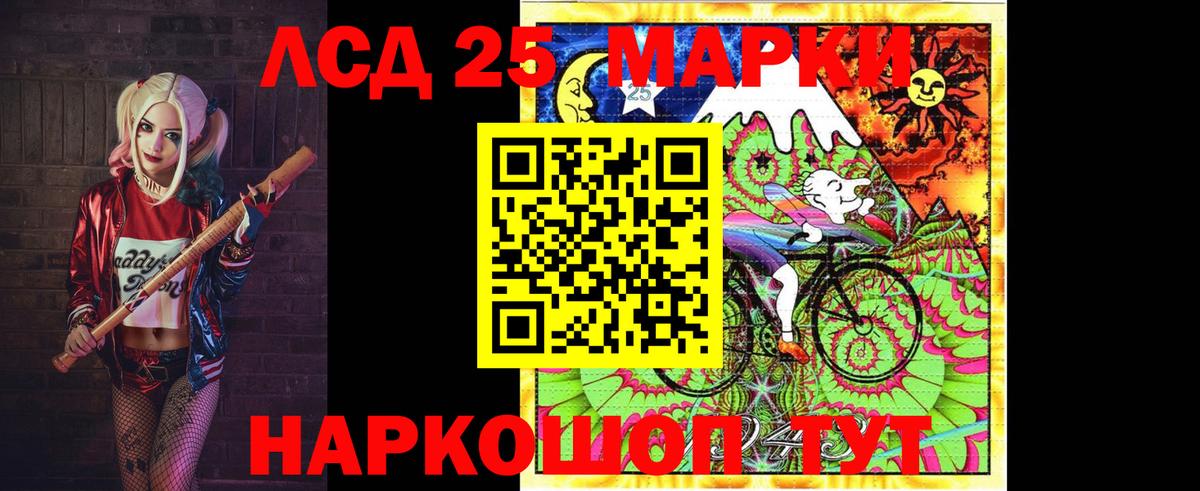 Чапаевск  Лсд 25 экстази кислота  Вход с VPN  ЛСД экстази ecstasy 