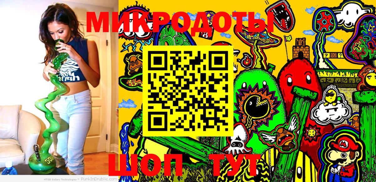 Псилоцибиновые грибы мухоморы Чапаевск