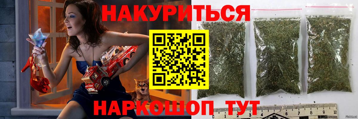 Бошки Шишки сатива Чапаевск
