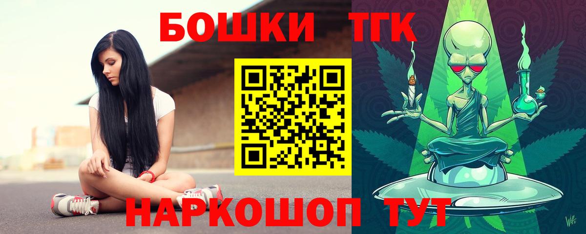 Шишки марихуана тримм  Бошки марихуана VHQ  Бошки марихуана индика  Вход с VPN  Чапаевск 